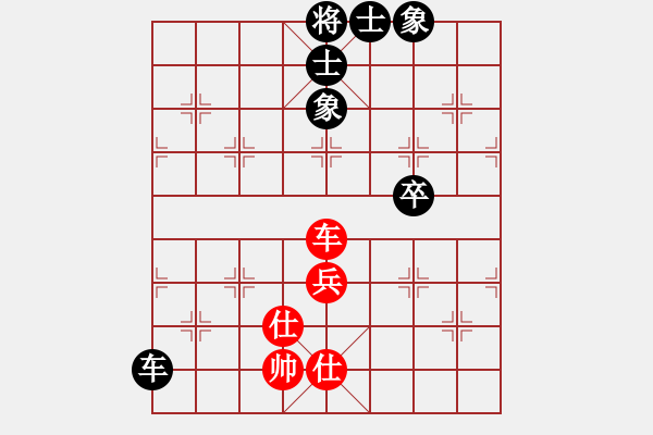 象棋棋譜圖片：百年陳(6段)-和-橘中隱士(4段) - 步數(shù)：70 