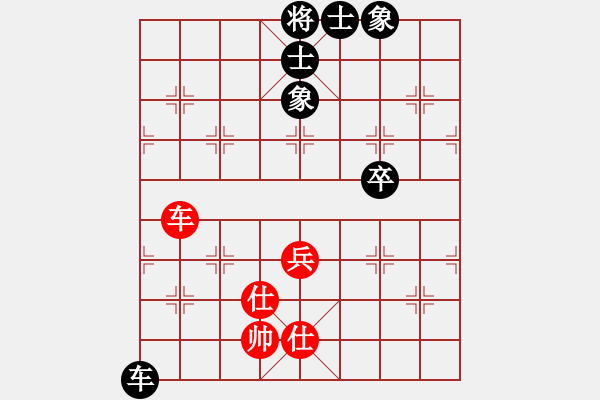 象棋棋譜圖片：百年陳(6段)-和-橘中隱士(4段) - 步數(shù)：80 