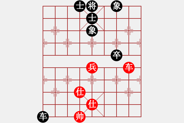 象棋棋譜圖片：百年陳(6段)-和-橘中隱士(4段) - 步數(shù)：90 