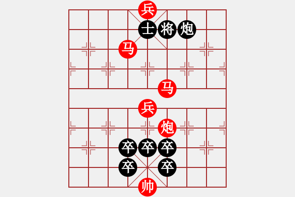 象棋棋譜圖片：中國象棋十一步殺之七 - 步數(shù)：15 