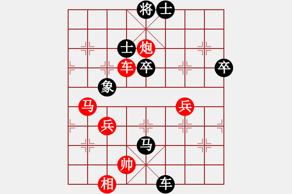 象棋棋譜圖片：新加坡象棋總會 陳茗芳 勝 柬埔寨棋聯(lián)總會 陸曉洋 - 步數(shù)：100 