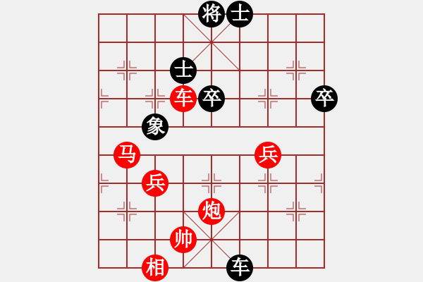 象棋棋譜圖片：新加坡象棋總會 陳茗芳 勝 柬埔寨棋聯(lián)總會 陸曉洋 - 步數(shù)：101 