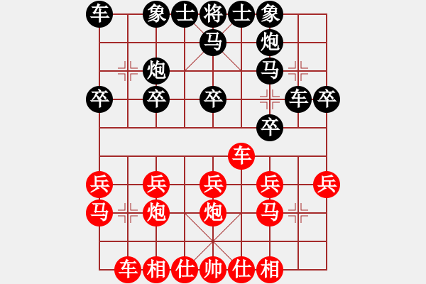 象棋棋譜圖片：新加坡象棋總會 陳茗芳 勝 柬埔寨棋聯(lián)總會 陸曉洋 - 步數(shù)：20 