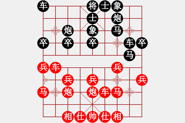 象棋棋譜圖片：新加坡象棋總會 陳茗芳 勝 柬埔寨棋聯(lián)總會 陸曉洋 - 步數(shù)：30 