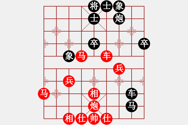 象棋棋譜圖片：新加坡象棋總會 陳茗芳 勝 柬埔寨棋聯(lián)總會 陸曉洋 - 步數(shù)：60 