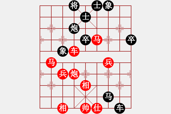 象棋棋譜圖片：新加坡象棋總會 陳茗芳 勝 柬埔寨棋聯(lián)總會 陸曉洋 - 步數(shù)：80 