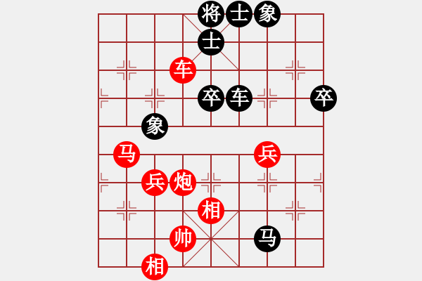 象棋棋譜圖片：新加坡象棋總會 陳茗芳 勝 柬埔寨棋聯(lián)總會 陸曉洋 - 步數(shù)：90 