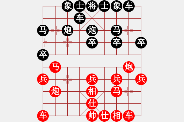 象棋棋譜圖片：江西殺手(1段)-勝-tieutathan(3段) - 步數(shù)：20 