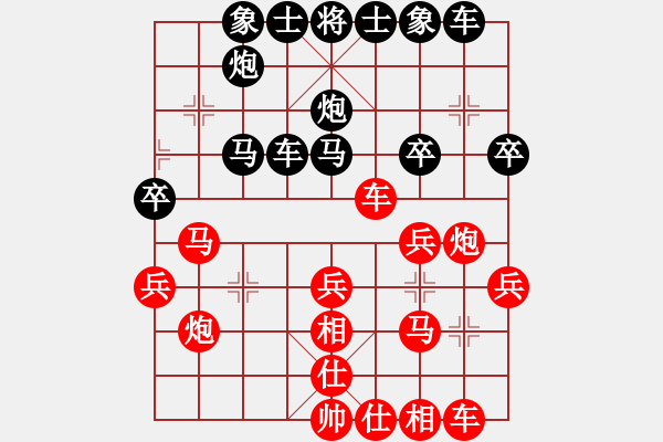 象棋棋譜圖片：江西殺手(1段)-勝-tieutathan(3段) - 步數(shù)：30 