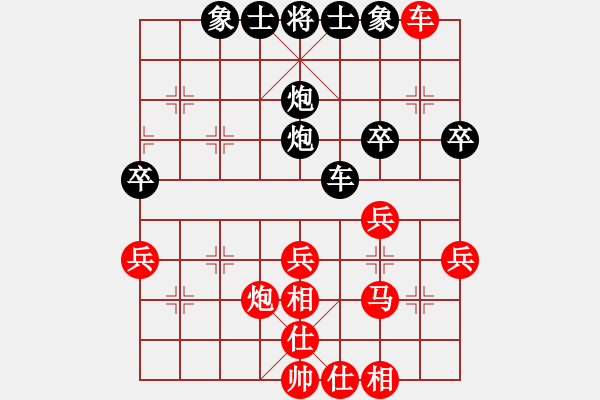 象棋棋譜圖片：江西殺手(1段)-勝-tieutathan(3段) - 步數(shù)：40 