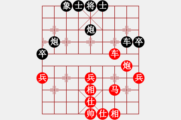 象棋棋譜圖片：江西殺手(1段)-勝-tieutathan(3段) - 步數(shù)：50 