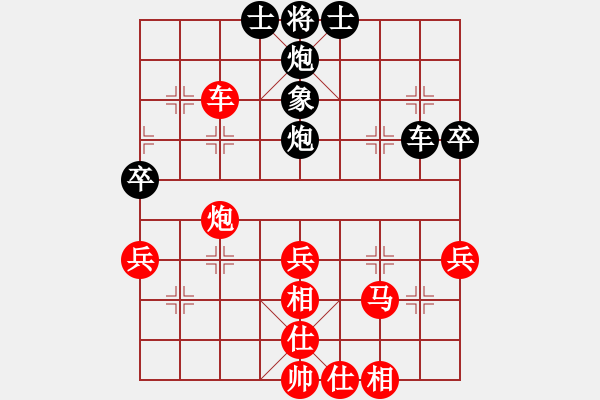 象棋棋譜圖片：江西殺手(1段)-勝-tieutathan(3段) - 步數(shù)：57 