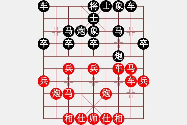 象棋棋譜圖片：下山王(至尊)-和-中華象棋王(至尊) - 步數(shù)：30 