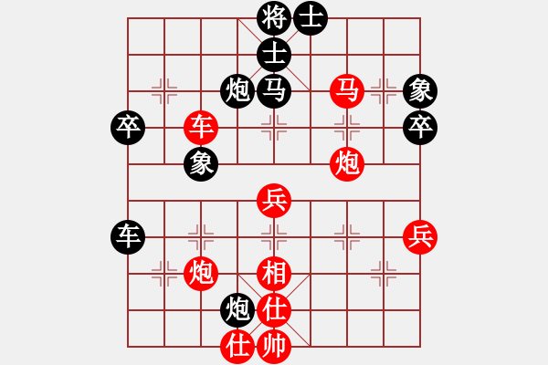 象棋棋譜圖片：下山王(至尊)-和-中華象棋王(至尊) - 步數(shù)：60 