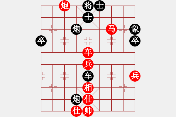 象棋棋譜圖片：下山王(至尊)-和-中華象棋王(至尊) - 步數(shù)：70 