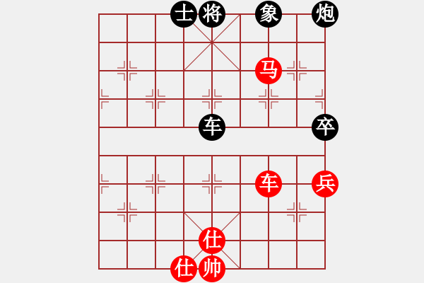 象棋棋譜圖片：下山王(至尊)-和-中華象棋王(至尊) - 步數(shù)：90 