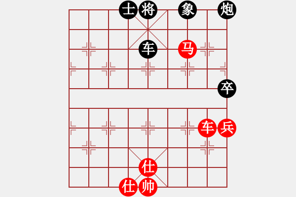 象棋棋譜圖片：下山王(至尊)-和-中華象棋王(至尊) - 步數(shù)：92 