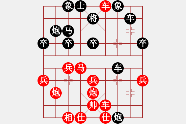 象棋棋譜圖片：了然(6段)-勝-羅蘭蘭(7段) - 步數(shù)：30 