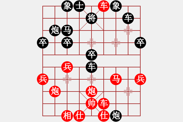 象棋棋譜圖片：了然(6段)-勝-羅蘭蘭(7段) - 步數(shù)：35 