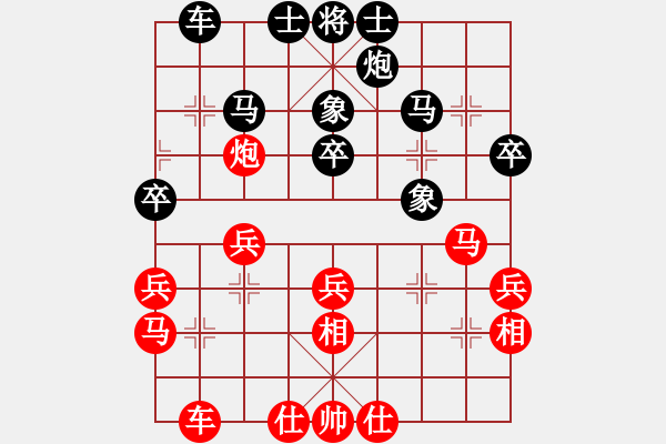 象棋棋谱图片：李来群 先负 林宏敏 - 步数：30 