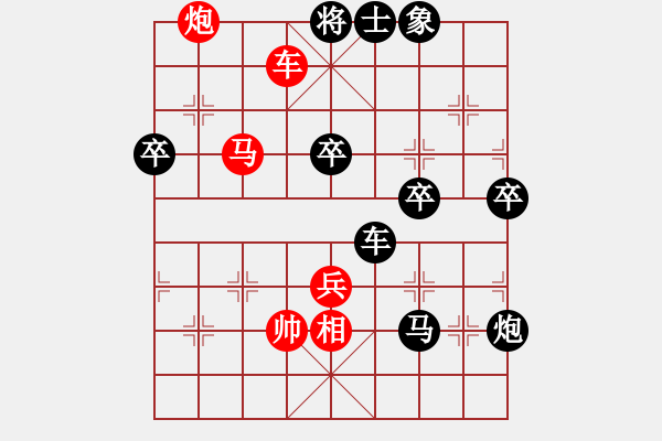 象棋棋譜圖片：[814739839] -VS- 一線之間[2633993492] - 步數(shù)：100 