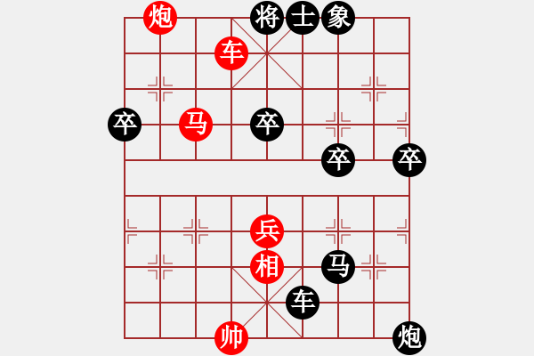 象棋棋譜圖片：[814739839] -VS- 一線之間[2633993492] - 步數(shù)：104 