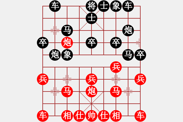 象棋棋譜圖片：[814739839] -VS- 一線之間[2633993492] - 步數(shù)：20 