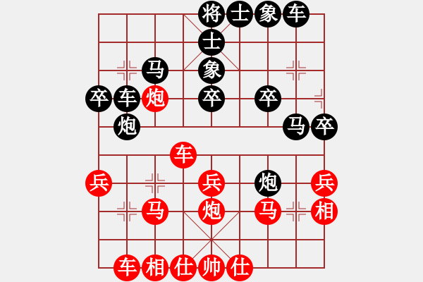 象棋棋譜圖片：[814739839] -VS- 一線之間[2633993492] - 步數(shù)：30 