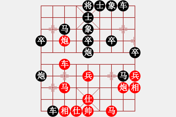 象棋棋譜圖片：[814739839] -VS- 一線之間[2633993492] - 步數(shù)：40 