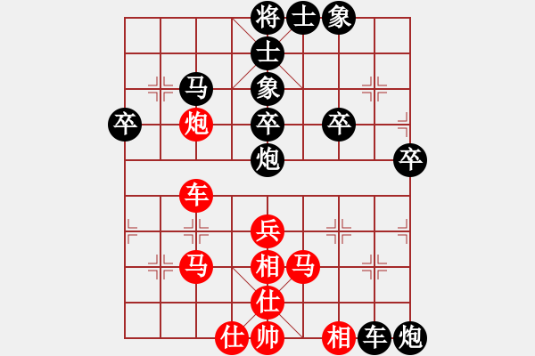 象棋棋譜圖片：[814739839] -VS- 一線之間[2633993492] - 步數(shù)：50 