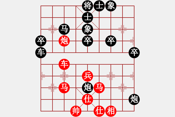 象棋棋譜圖片：[814739839] -VS- 一線之間[2633993492] - 步數(shù)：60 