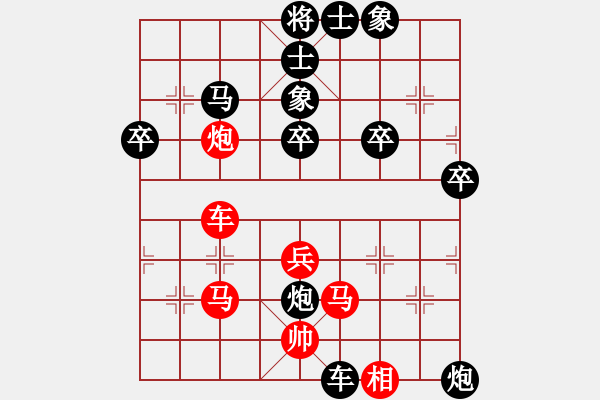 象棋棋譜圖片：[814739839] -VS- 一線之間[2633993492] - 步數(shù)：70 