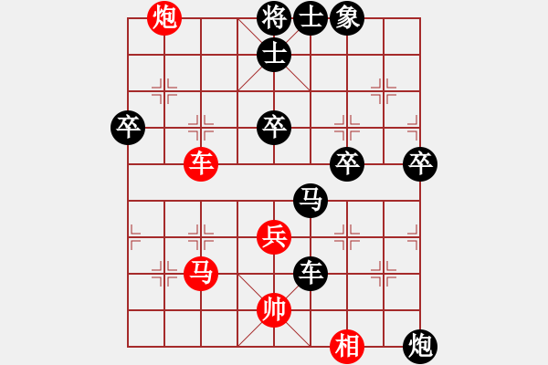 象棋棋譜圖片：[814739839] -VS- 一線之間[2633993492] - 步數(shù)：80 