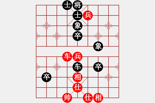 象棋棋譜圖片：210123擂臺(tái)賽第三場(chǎng)郭少東先負(fù)擺地?cái)?- 步數(shù)：100 