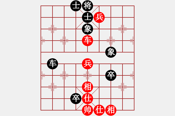 象棋棋譜圖片：210123擂臺(tái)賽第三場(chǎng)郭少東先負(fù)擺地?cái)?- 步數(shù)：110 