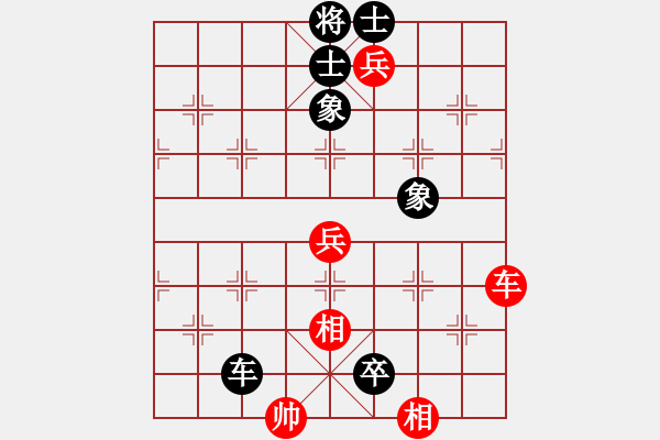 象棋棋譜圖片：210123擂臺(tái)賽第三場(chǎng)郭少東先負(fù)擺地?cái)?- 步數(shù)：130 