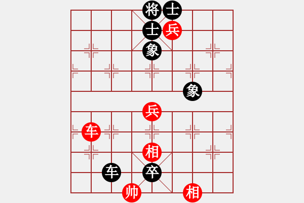 象棋棋譜圖片：210123擂臺(tái)賽第三場(chǎng)郭少東先負(fù)擺地?cái)?- 步數(shù)：132 