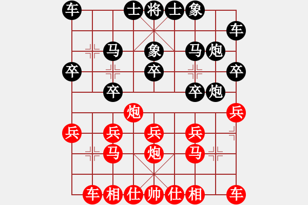 象棋棋譜圖片：210123擂臺(tái)賽第三場(chǎng)郭少東先負(fù)擺地?cái)?- 步數(shù)：20 