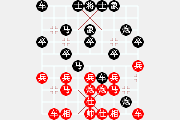 象棋棋譜圖片：210123擂臺(tái)賽第三場(chǎng)郭少東先負(fù)擺地?cái)?- 步數(shù)：30 