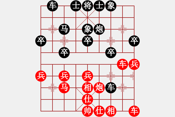 象棋棋譜圖片：210123擂臺(tái)賽第三場(chǎng)郭少東先負(fù)擺地?cái)?- 步數(shù)：40 