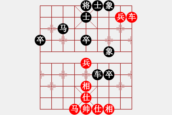 象棋棋譜圖片：210123擂臺(tái)賽第三場(chǎng)郭少東先負(fù)擺地?cái)?- 步數(shù)：70 