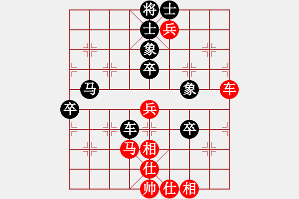 象棋棋譜圖片：210123擂臺(tái)賽第三場(chǎng)郭少東先負(fù)擺地?cái)?- 步數(shù)：80 