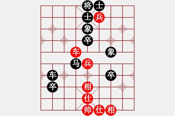 象棋棋譜圖片：210123擂臺(tái)賽第三場(chǎng)郭少東先負(fù)擺地?cái)?- 步數(shù)：90 