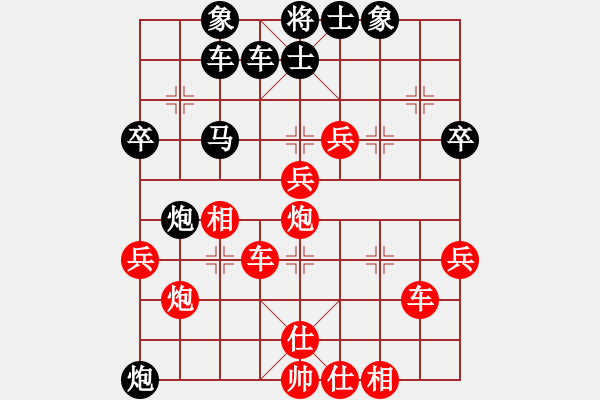 象棋棋譜圖片：美麗人生[紅] -VS- 橫才俊儒[黑] - 步數(shù)：50 