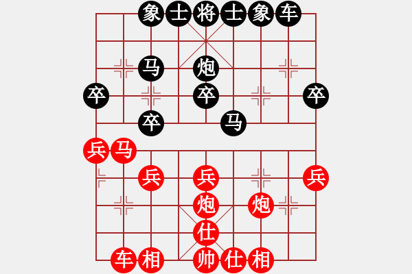 象棋棋譜圖片：楊海龍先負(fù)劉洪濤 - 步數(shù)：30 