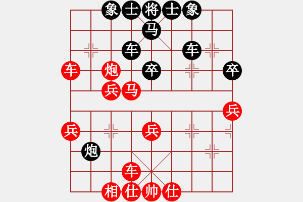 象棋棋譜圖片：李新榮 先負 黃必富 - 步數(shù)：60 