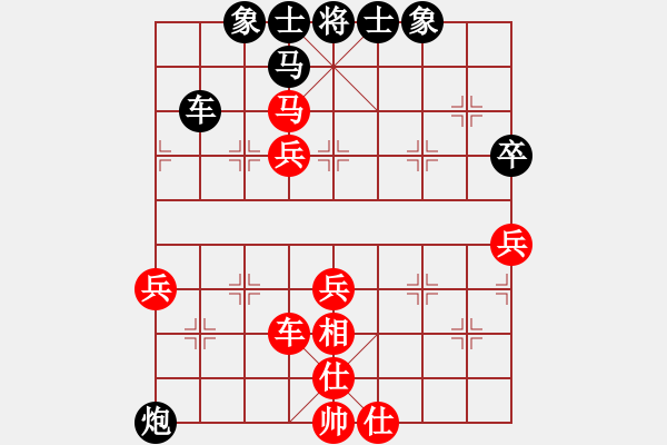 象棋棋譜圖片：李新榮 先負 黃必富 - 步數(shù)：80 