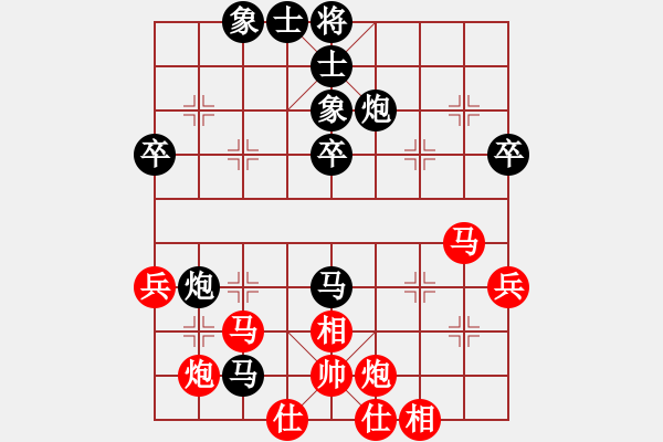 象棋棋譜圖片：左馬盤河 - 步數(shù)：50 