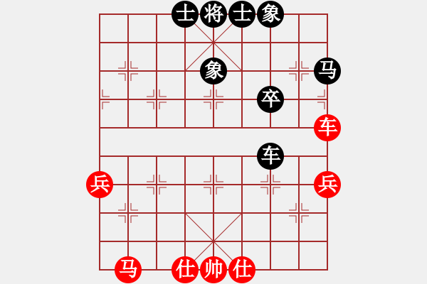 象棋棋谱图片：柳大华 先和 张强 - 步数：70 