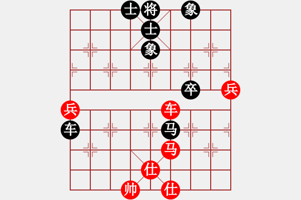 象棋棋谱图片：柳大华 先和 张强 - 步数：91 